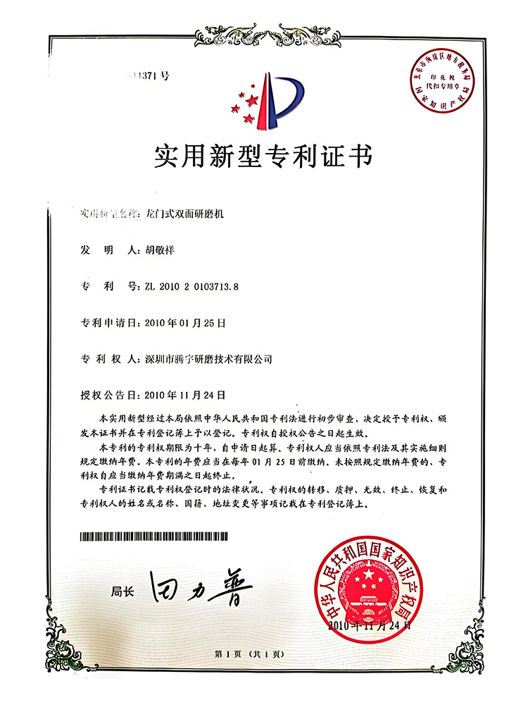 Double-Side Lapping Machine